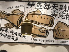 -太二酸菜鱼(金沙印象城店)