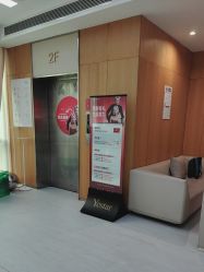 -Yestar重庆艺星医疗美容医院