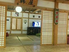 -汤森悠生活文化汤(江宁万达店)