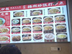 -扬二春炒饭(国庆路总店)