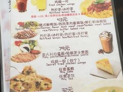 菜单-LouisTime路易时光(蕴川路店)