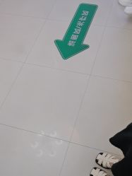 -武汉五洲整形外科医院