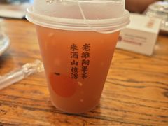 -老雒阳面馆·水席·洛阳菜(纱厂路店)