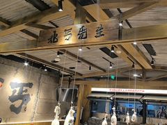 -北丐先生·野馄饨烧烤(雨花万象店)