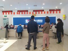-中国移动(杨浦滨江营业厅)