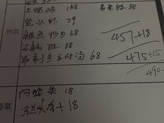 -苏州人家(锦溪镇店)