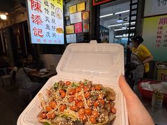 -陳添記·祖傳爽鱼皮(十五甫三巷店)