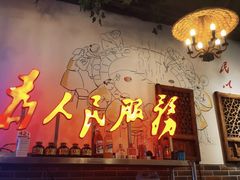 门面-巴渝老街印象生活麻辣烫(华宇·北城中央汇店)