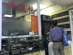 -顶巧鸡汤馄饨(虹口总店)