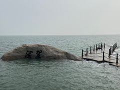 -崂山巨峰游览区