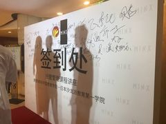 -北京王府井天伦王朝酒店