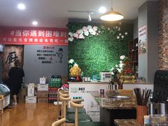 -元宝烤肉店·齐齐哈尔烤肉·烤串