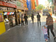 -蕃坊酥小蒙牛肉饼(怀远市场店)