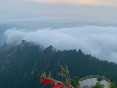 -老君山风景名胜区