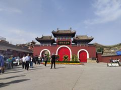-李自成行宫