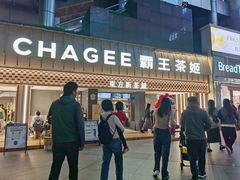 -霸王茶姬(正佳广场店)