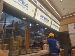 -粉小主·贵州酸汤牛肉粉(南京仙林金鹰店)