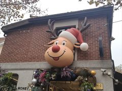 -Money Shops(愚园路店)