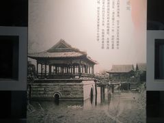 -天津市规划展览馆