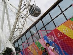 -幻彩摩天轮