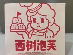 -银座mall(东直门店)