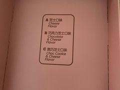 -好利来(西罗园店)