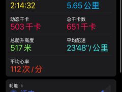 -九鼎铁刹山风景区