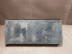 -烟台市博物馆