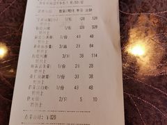 账单-宁波状元楼酒店(和义路店)