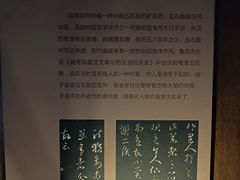 -兰亭风景区