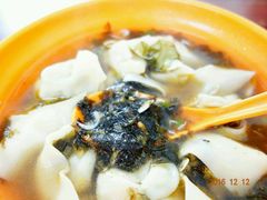 荠菜大馄饨-阿麟馄饨(延长路店)
