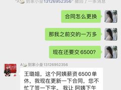-天鹅到家·保姆月嫂育儿嫂(总店)