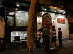 门面-老吉士酒家(天平路店)
