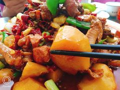 -新疆大盘鸡·十八年老店