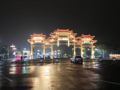 -天目湖山水园