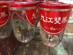 -九江双蒸博物馆