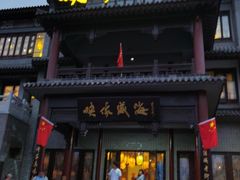 门面-映像威海·海鲜味道(市区店)
