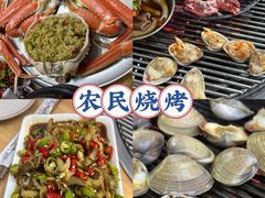 -草家酱蟹炭火烤肉店(珲春南路一店)