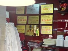 -王浩儿纪六孃甜皮鸭(乐山总店)