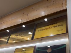 -音乐窝玩创中心·乐器声乐(海珠乐峰店)