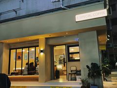 -E SPECIAL COFFEE 别样