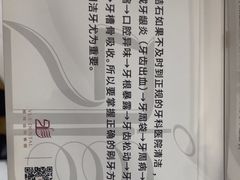 -雅悦齿科(顾村公园店)