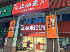 -质烤烤物·活烤海鲜(质烤总店)