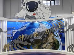 -厦门诚毅自然探索馆