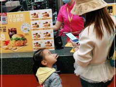 -麦当劳(衡阳解放路店)