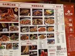 -百年神厨·地道川菜(清江西路店)