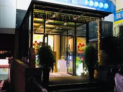 门面-宴小馆·小海鲜青岛菜(五四广场店)