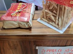 枣泥卷-祥禾饽饽铺·中式糕点(天津河东美福园店)