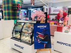 -伊势丹(现代城店)