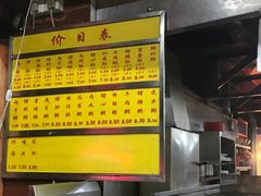 -源记肠粉(华贵路店)